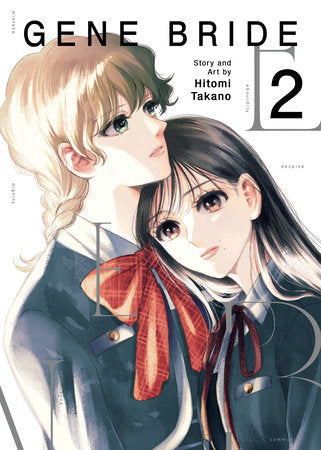 Gene Bride Vol. 2 Paperback by Hitomi Takano