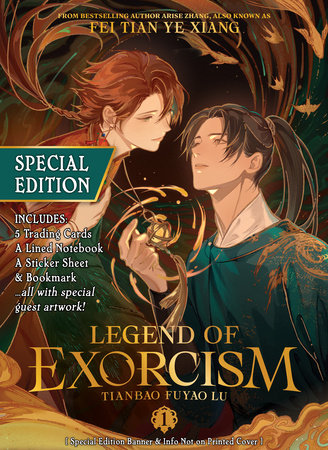 Legend of Exorcism: Tianbao Fuyao Lu (Novel) Vol. 1 (Special Edition) Paperback by Fei Tian Ye Xiang; Cover art and illustrations by Ruthie (kkcoocool); Translated by Lily, Louise