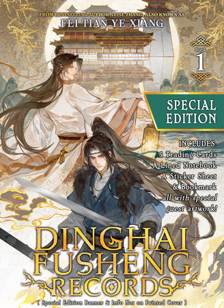 Dinghai Fusheng Records (Novel) Vol. 1 (Special Edition) Paperback by Fei Tian Ye Xiang; Cover and interior art by ¿¿¿, VIN; Translated by moon, Elestrea, Zryuu