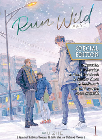 Run Wild: Sa Ye (Novel) Vol. 1 (Special Edition) Paperback by Wu Zhe; Cover art by Tayue Jin; Illustrated by Ding Yue Rong; Translated by amixy, Nande M