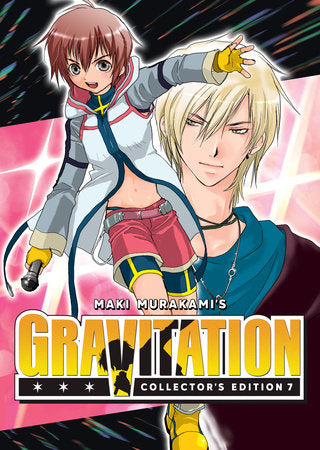 Gravitation: Collector's Edition Vol. 7 - Gravitation EX. Paperback by Maki Murakami