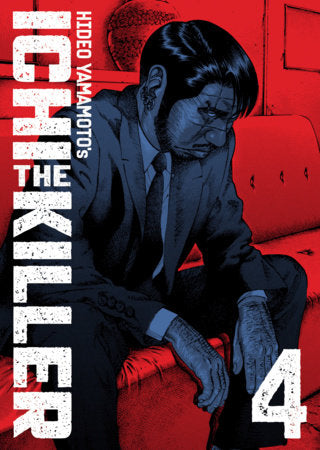 Ichi the Killer (Omnibus) Vol. 4 Paperback by Hideo Yamamoto