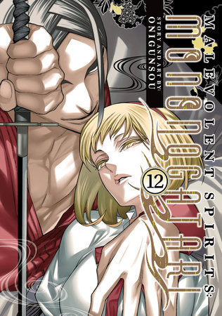 Malevolent Spirits: Mononogatari Vol. 12 Paperback by Onigunsou