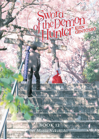 Sword of the Demon Hunter: Kijin Gentosho (Light Novel) Vol. 12 Paperback by Motoo Nakanishi