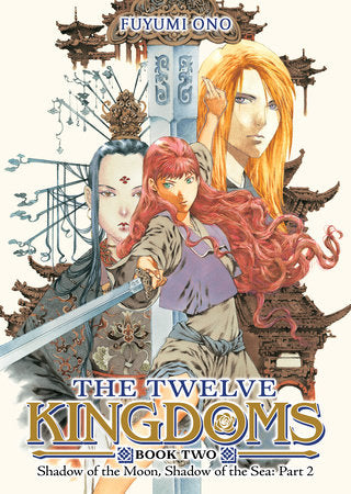 The Twelve Kingdoms Book 2 - Shadow of the Moon, Shadow of the Sea: Part 2 (Novel) Paperback by Fuyumi Ono; Illustrated by Akihiro Yamada