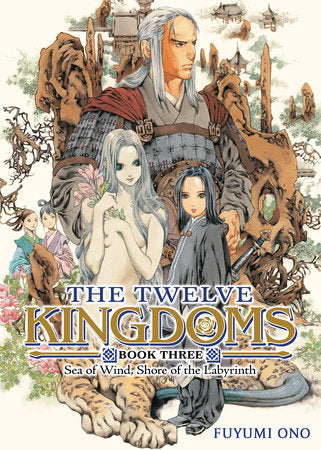 The Twelve Kingdoms Book 3 - Sea of Wind, Shore of the Labyrinth (Novel) Paperback by Fuyumi Ono; Illustrated by Akihiro Yamada