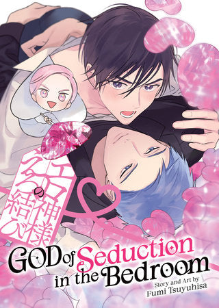 God of Seduction in the Bedroom Paperback by Fumi Tsuyuhisa