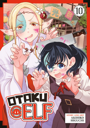 Otaku Elf Vol. 10 Paperback by Akihiko Higuchi