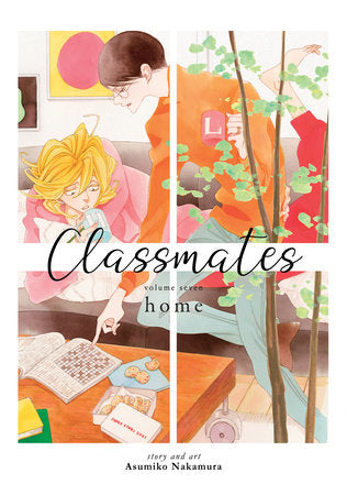 Classmates Vol. 7: home Paperback by Asumiko Nakamura
