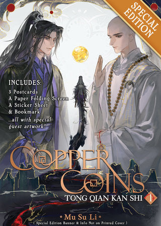 Copper Coins: Tong Qian Kan Shi (Novel) Vol. 1 (Special Edition) Paperback by Mu Su Li; Cover art by Porridge; Illustrated by DALO; Translated by Faelicy