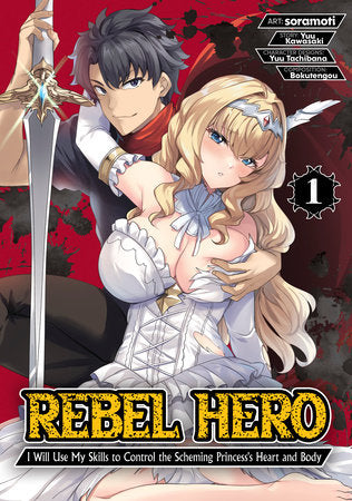 Rebel Hero: I Will Use My Skills to Control the Scheming Princess's Heart and Body (Manga) Vol. 1 Paperback by Yuu Kawasaki; Illustrated by soramoti; Character Designs by Yuu Tachibana; Composition by Bokutengou
