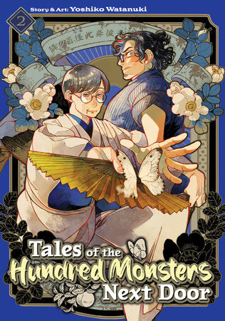 Tales of the Hundred Monsters Next Door Vol. 2 Paperback by Yoshiko Watanuki
