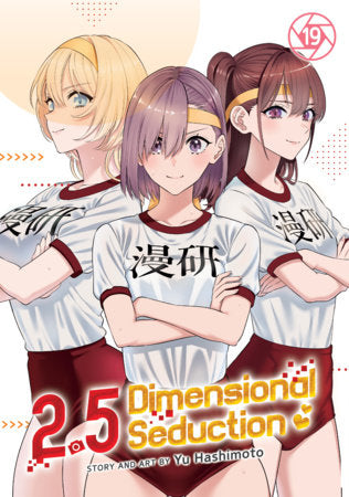 2.5 Dimensional Seduction Vol. 19 Paperback by Yu Hashimoto