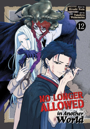 No Longer Allowed In Another World Vol. 12 Paperback by Hiroshi Noda; Illustrated by Takahiro Wakamatsu