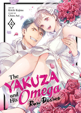 The Yakuza and His Omega: Raw Desire Vol. 4 Paperback by Chizu Aoi; Illustrated by Kiichi Kojima