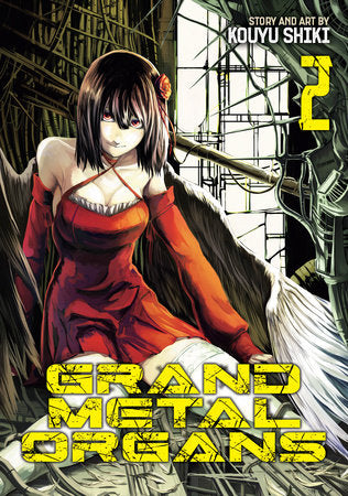 Grand Metal Organs Vol. 2 Paperback by Kouyu Shiki