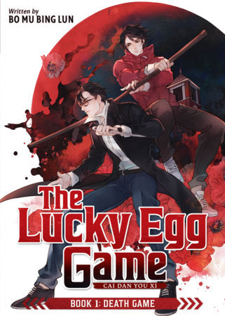 The Lucky Egg Game: Cai Dan You Xi (Novel) Book 1: Death Game Paperback by Bo Mu Bing Lun