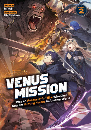 Venus Mission: I Was an Assassin-for-Hire Who Died, Now I'm Hunting Heroes in Another World (Light Novel) Vol. 2 Paperback by MIYABI; Illustrated by Eito Nishiwaka