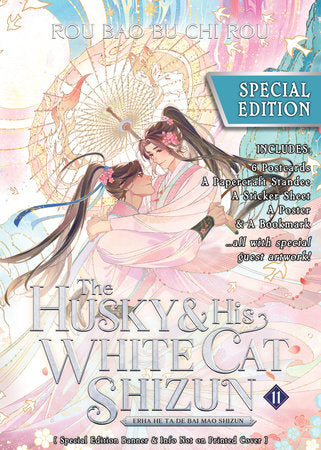 The Husky and His White Cat Shizun: Erha He Ta De Bai Mao Shizun (Novel) Vol. 11 (Special Edition) Paperback by Rou Bao Bu Chi Rou; Cover art and illustrations by St; Translated by Jun, Rui, and Yu
