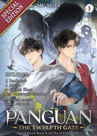 Panguan: The Twelfth Gate (Novel) Vol. 1 (Special Edition) Paperback by Mu Su Li