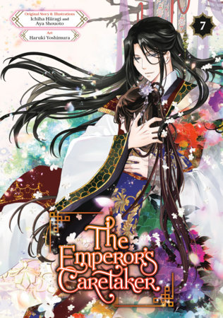 The Emperor's Caretaker 07 Paperback by Original Story and Illustrations by Ichiha Hiiragi and Aya Shouoto, Art by Haruki Yoshimura
