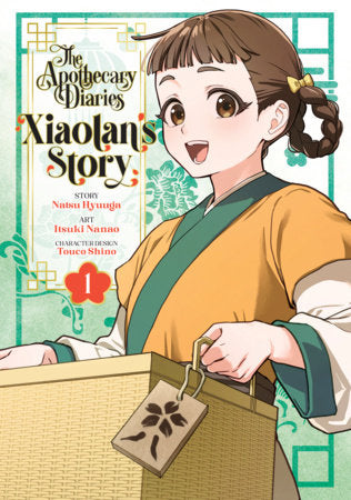 The Apothecary Diaries: Xiaolan's Story 01 Paperback by Story by Natsu Hyuuga, Art by Itsuki Nanao, Character Design by Touco Shino