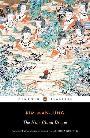 The Nine Cloud Dream Paperback by Kim Man-jung; Translated with an Introduction and Notes by Heinz Insu Fenkl