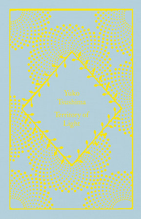 Territory of Light Hardcover by Yuko Tsushima