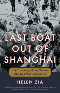 Last Boat Out of Shanghai Paperback by Helen Zia