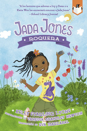 Roquera #1 Paperback by Kelly Starling Lyons