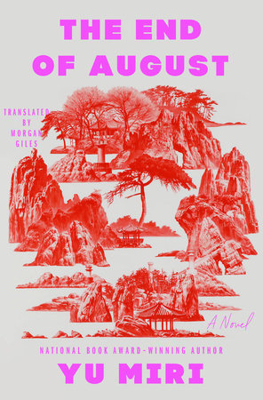 The End of August: A Novel Hardcover by Yu Miri