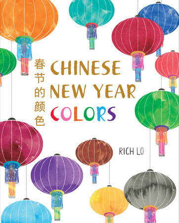 Chinese New Year Colors Paperback by Written & illustrated by Richard Lo