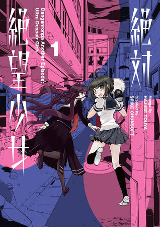 Danganronpa Another Episode: Ultra Despair Girls Volume 1 Paperback by By Spike Chunsoft