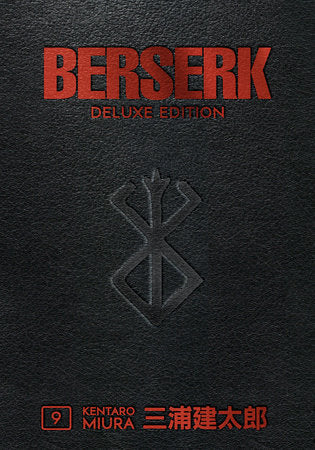 Berserk Deluxe Volume 9 Hardcover by Miura, Kentaro: creator, writer, illustrator