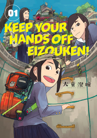 Keep Your Hands Off Eizouken! Volume 1 Paperback by Written and Illustrated by Sumito Oowara