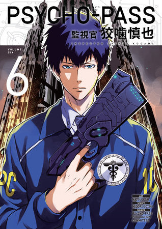 Psycho-Pass: Inspector Shinya Kogami Volume 6 Paperback by Midori Gotou