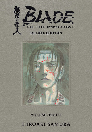 Blade of the Immortal Deluxe Volume 8 Hardcover by Hiroaki Samura