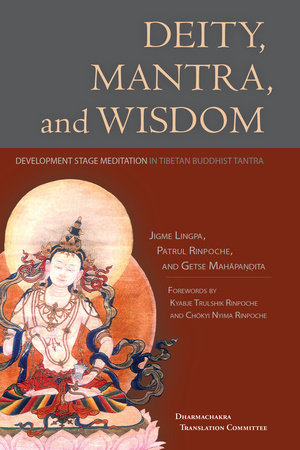 Deity, Mantra, and Wisdom Paperback by Jigme Lingpa, Patrul Rinpoche, Getse Mahapandita Tsewang Chokdrub