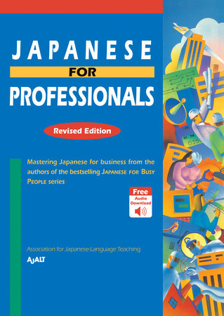 Japanese for Professionals: Revised Edition Paperback by AJALT