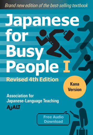 Japanese for Busy People Book 1: Kana Paperback by AJALT