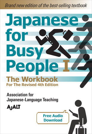 Japanese for Busy People Book 1: The Workbook Paperback by AJALT