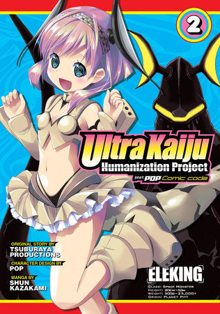 Ultra Kaiju Anthropomorphic Project feat.POP Comic code Vol. 2 Paperback by Character designs by POP; Shun Kazakami