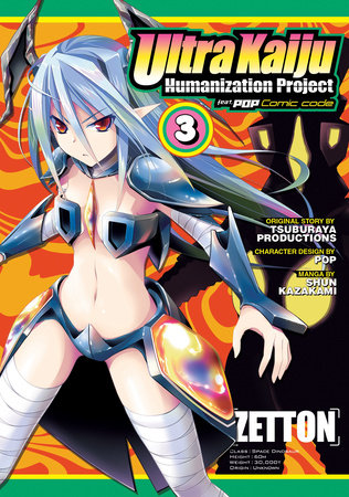 Ultra Kaiju Anthropomorphic Project feat.POP Comic code Vol. 3 Paperback by Character designs by POP; Shun Kazakami