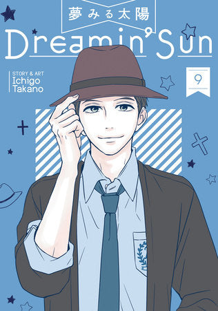 Dreamin' Sun Vol. 9 Paperback by Ichigo Takano