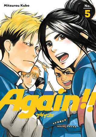 Again!! 5 Paperback by Mitsurou Kubo