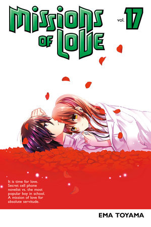 Missions of Love 17 Paperback by Ema Toyama