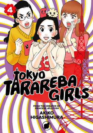 Tokyo Tarareba Girls 4 Paperback by Akiko Higashimura