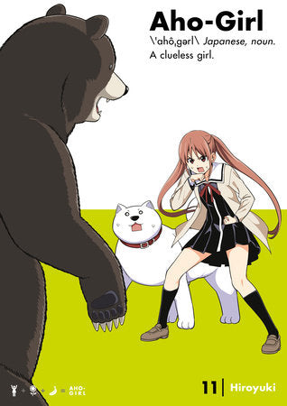 Aho-Girl 11 Paperback by Hiroyuki