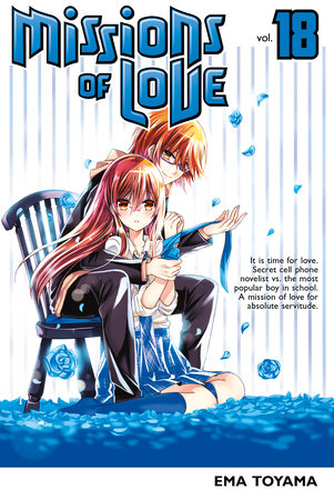 Missions of Love 18 Paperback by Ema Toyama