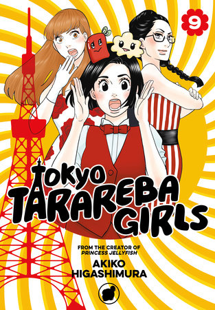 Tokyo Tarareba Girls 9 Paperback by Akiko Higashimura